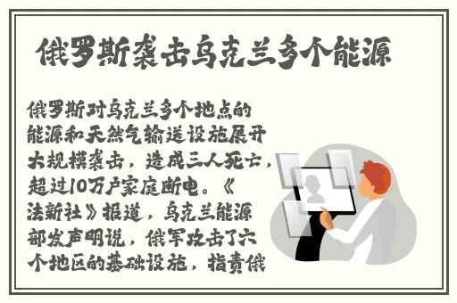偷窥无罪2