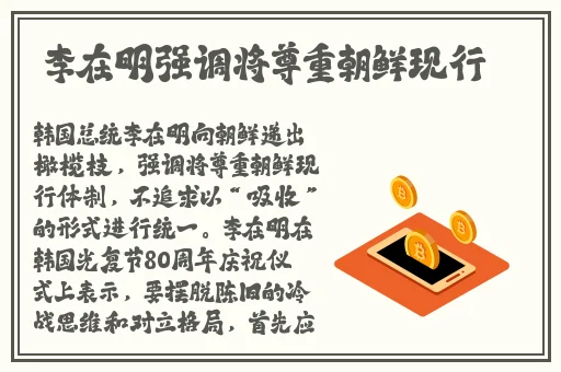 939w乳液78w78w韩国