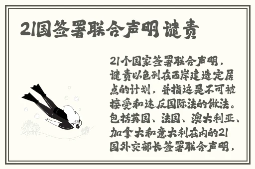 国产精品永久久久久一区二区三区