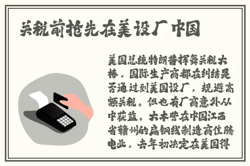 小蝌蚪在线观看免费完整最新